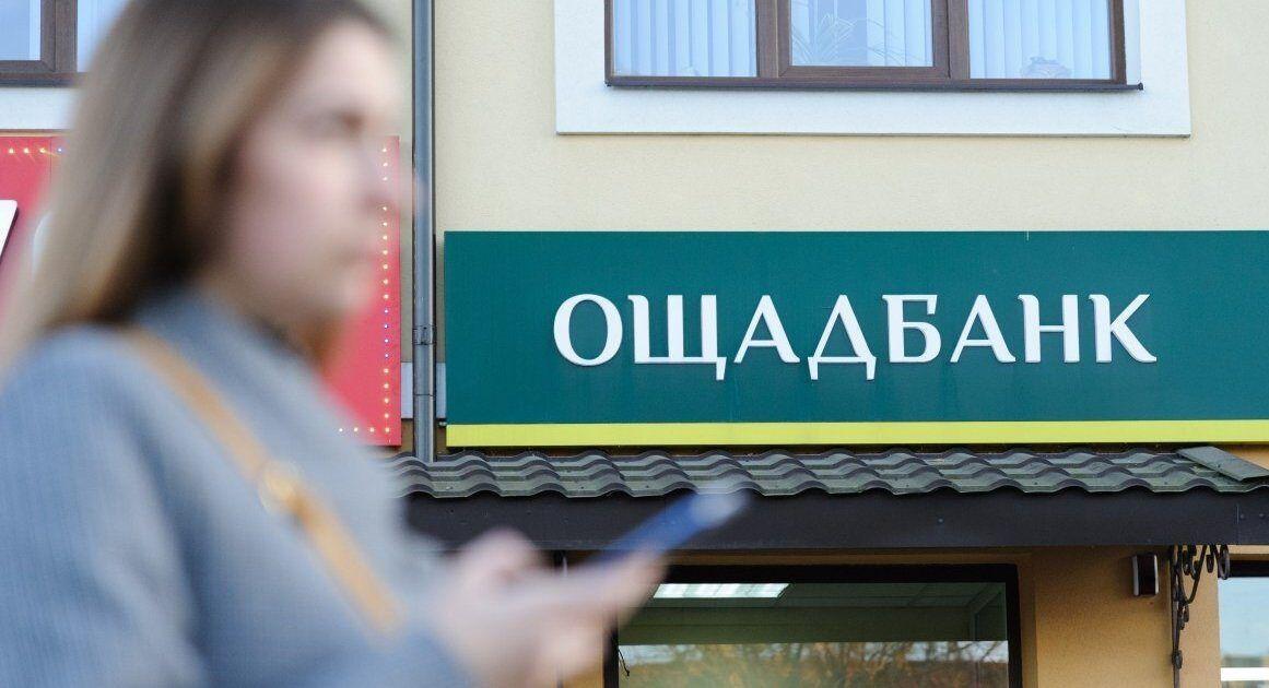 Стаття Ощадбанк поновлює фізичну ідентифікацію ВПО Ранкове місто. Одеса