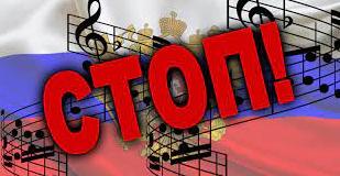 Стаття У Києві заборонили вмикати російські пісні у публічних місцях Ранкове місто. Одеса