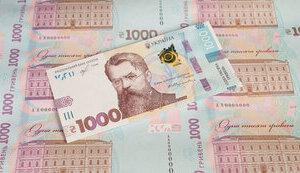Стаття В обіг вводять нові банкноти номіналом 1000 грн Ранкове місто. Одеса