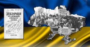 Стаття 33 роки тому в Україні ухвалили Декларацію про незалежність Ранкове місто. Одеса