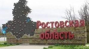 Стаття “Ростов за три дні”: як живе і чого очікує російське прикордоння? Ранкове місто. Одеса