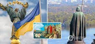 Стаття Україна відзначає День Державності: у цей день князь Володимир хрестив Київську Русь Ранкове місто. Одеса