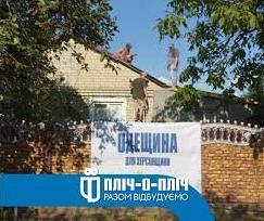 Стаття Одеська область розпочала відновлення сіл на Херсонщині (фото) Ранкове місто. Одеса