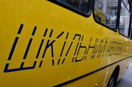 Стаття Школи Одещини отримали нові автобуси (фото) Ранкове місто. Одеса