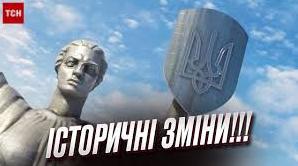 Стаття На монументі “Батьківщина – мати” встановили герб України Ранкове місто. Одеса