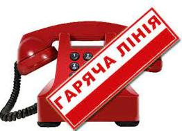 Стаття У пенсійному фонді Луганщини запровадили ще один телефон «гарячої лінії» Ранкове місто. Одеса