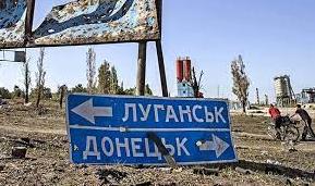 Стаття Політичний сепаратизм Донбасу: етапи становлення і розвитку Ранкове місто. Одеса