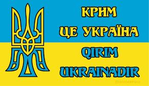 Стаття Рада впорядкувала адміністративно-територіальний устрій Криму: що це означає? Ранкове місто. Одеса