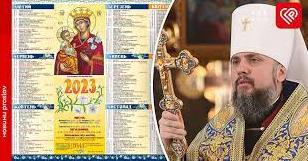 Стаття 1 вересня Православна церква України переходить на новоюліанський календар. ФОТО Ранкове місто. Одеса
