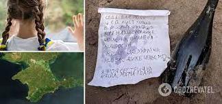 Стаття «Ми вас дуже чекаємо»: на пляжі Одещини знайшли пляшку з запискою від дитини з Криму. Фото Ранкове місто. Одеса
