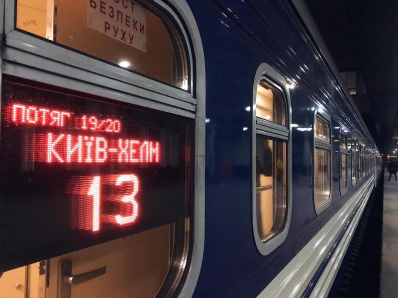 Стаття Поїзд Київ-Хелм вирушив у перший рейс Ранкове місто. Одеса