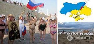 Стаття А як же «Крим наш?" Російські туристи поскаржилися на хамство і космічні ціни на півострові Ранкове місто. Одеса
