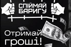 Стаття «Спіймай баригу»: Краматорськ у п’ятірці лідерів із викриття наркодилерів Ранкове місто. Одеса