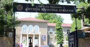 Стаття В Одесі в дитячій лікарні відкрили навчальний безбар’єрний простір (фото) Ранкове місто. Одеса