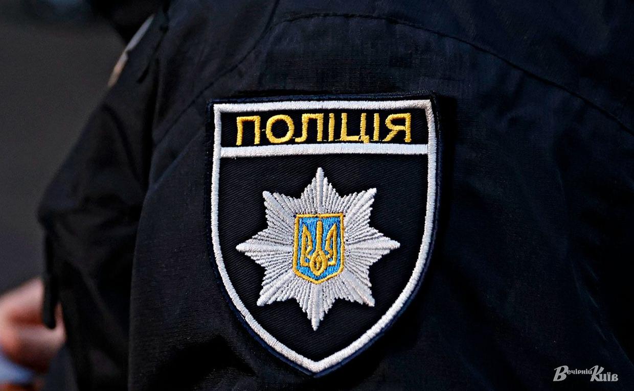 Стаття Поліція Києва оголосила конкурс на заміщення вакантних посад Ранкове місто. Одеса