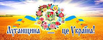 Стаття 76% молоді мають намір повернутися додому на Луганщину після деокупації — Лисогор Ранкове місто. Одеса
