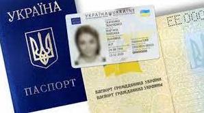 Стаття Олександрівський відділ Міграційної служби у Донецькій області відновив надання паспортних послуг Ранкове місто. Одеса
