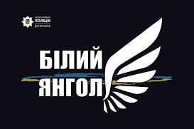 Стаття «Білі янголи» доставляють допомогу у прифронтові села на Авдіївському напрямку Ранкове місто. Одеса