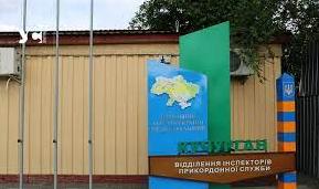 Стаття Уряд відкриває раніше зачинений пункт пропуску на Одещині Ранкове місто. Одеса