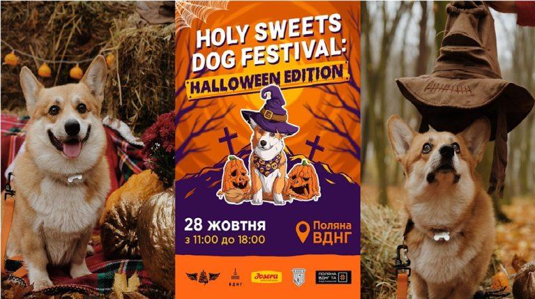 Стаття На ВДНГ пройде Holy Sweets Dog Festival: беріть улюбленця на свято! Ранкове місто. Одеса