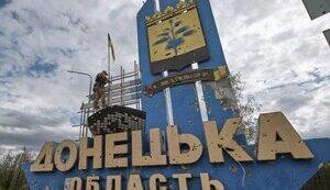 Стаття В Україні запрацював Офіс відновлення та розвитку Донецької області Ранкове місто. Одеса