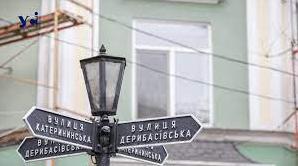 Стаття Одеситам запропонували визначитися з перейменуванням вулиць: стартувало громадське обговорення Ранкове місто. Одеса
