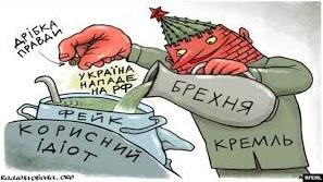 Стаття У ЗСУ викрили черговий фейк росіян про окупацію Мар’їнки, — DeppState Ранкове місто. Одеса