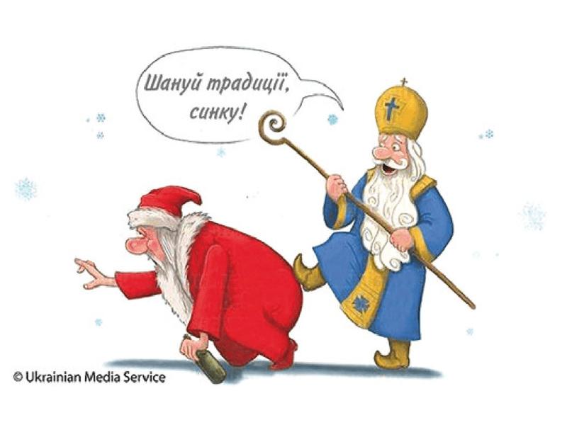 Стаття В рф запустили фейк, що в Україні штрафують за прогулянку в костюмі Діда Мороза та Снігуроньки Ранкове місто. Одеса
