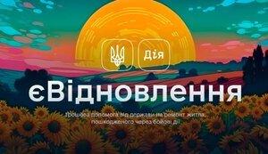 Стаття В Україні обміняли перший сертифікат Ранкове місто. Одеса