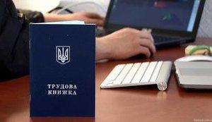 Стаття Бюджетників у Житомирі скоротять для економії коштів Ранкове місто. Одеса