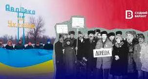 Стаття День Соборності: як його відзначали на сході України Ранкове місто. Одеса