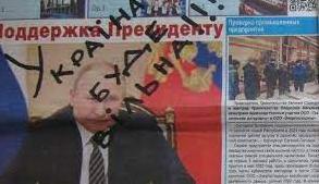 Стаття Студенти бойкотують російську агітацію в окупованому Маріуполі Ранкове місто. Одеса