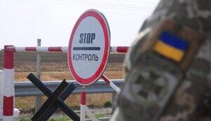 Стаття На Сумщині заборонили рух дорогами в прикордонні. СПИСОК Ранкове місто. Одеса