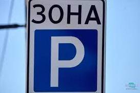 Стаття В центрі Одеси з'являться нові платні парковки Ранкове місто. Одеса