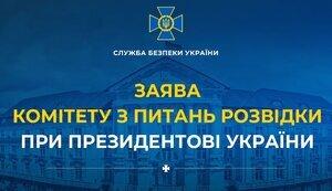 Стаття Нашому суспільству потрібна єдність! Ворог проводить проти України спецопрерацію «Майдан – 3» Ранкове місто. Одеса