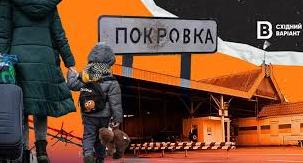 Стаття Дорога додому: як українцям виїхати з окупації чи з рф Ранкове місто. Одеса