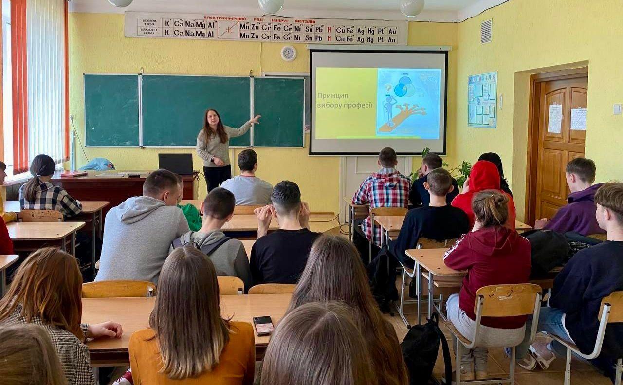 Стаття Для учнів київських шкіл розробили урок з прав дитини Ранкове місто. Одеса