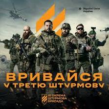 Стаття Легендарна 3-я штурмова бригада почала рекрутинг в Одесі (фото, відео) Ранкове місто. Одеса