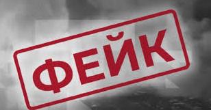 Стаття Ворог поширює фейкове повідомлення нібито від ДСНС із закликом евакуюватись з Харкова, - МВС. ФОТО Ранкове місто. Одеса