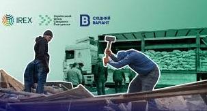 Стаття «Армія відновлення»: як вона працює та як допомагає Донеччині Ранкове місто. Одеса