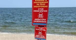 Стаття В Южному не буде купального сезону: відвідувати морське узбережжя заборонено! Ранкове місто. Одеса