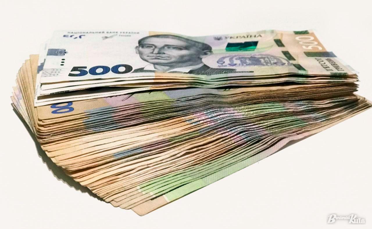 Стаття Із 1 серпня Нацбанк почне вилучати з обігу банкноти 500 гривень Ранкове місто. Одеса
