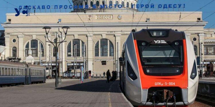 Стаття Укрзалізниця збільшує кількість рейсів Одеса-Київ Ранкове місто. Одеса
