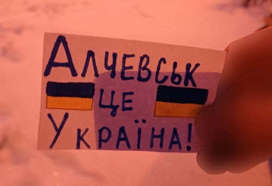 Стаття «Від росіян не знаєш, що очікувати»: як живе тимчасово окупований Алчевськ на Луганщині Ранкове місто. Одеса