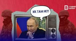 Стаття Як 10 років тому російська армія вступила у війну на сході України, але продовжувала про це брехати Ранкове місто. Одеса