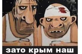 Стаття «Задушливі клітки за шалені гроші»: у Криму скаржаться, що їздити в Росію надто дорого Ранкове місто. Одеса