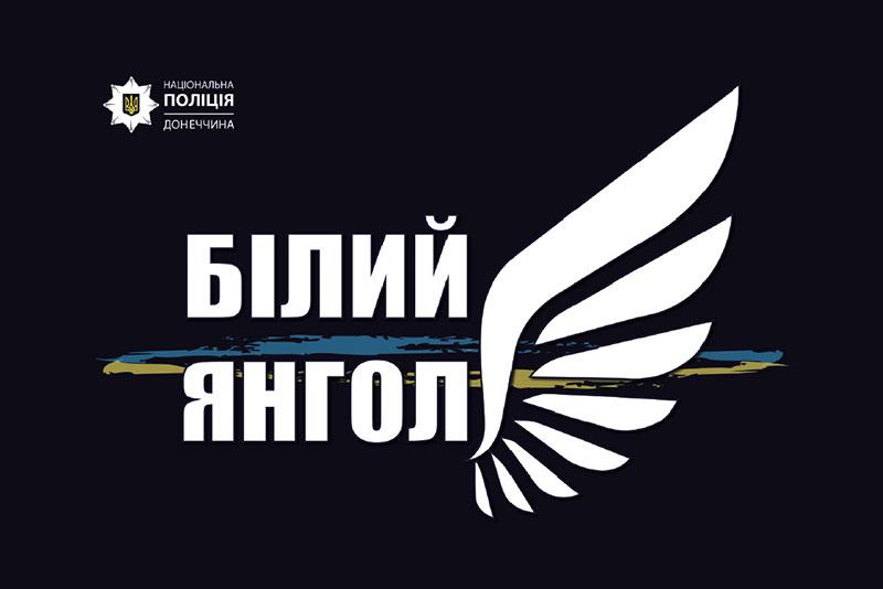 Стаття 23 роки і сотні врятованих життів... Фото/ Відео Ранкове місто. Одеса