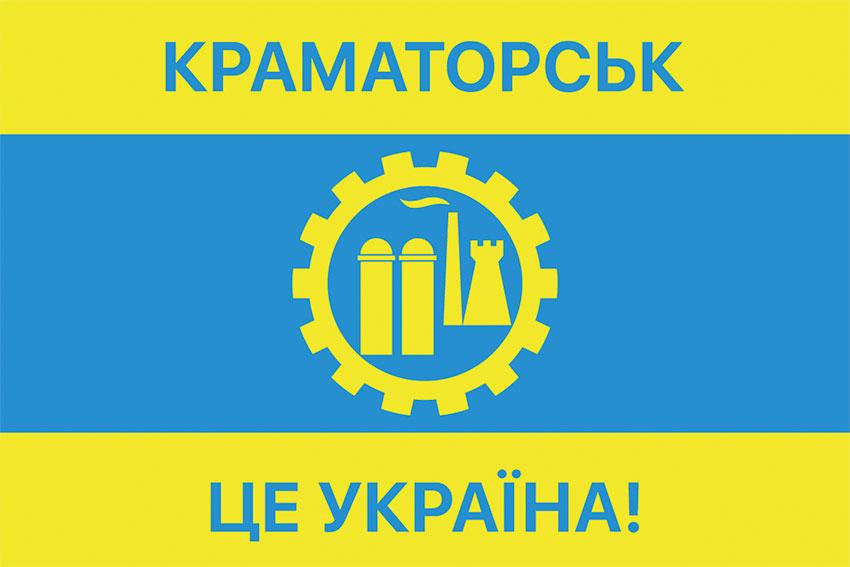 Стаття «Деколонізація. Відновлення історичної правди» Ранкове місто. Одеса