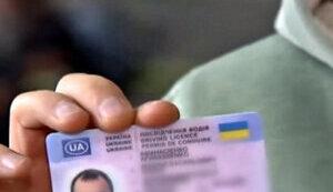 Стаття За неявку за повісткою не позбавлятимуть посвідчень водія Ранкове місто. Одеса